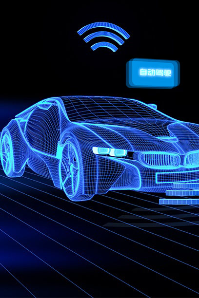 ADAS product
